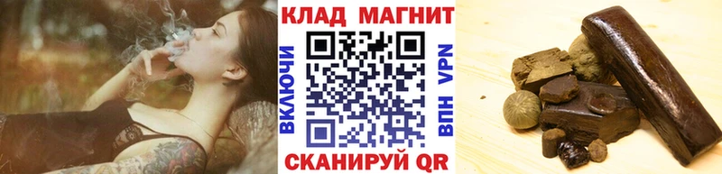 Купить наркотики Солнечногорск Гашиш  Канабис  COCAIN  Мефедрон 