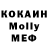 МДМА Molly PointyShiney GreenTip