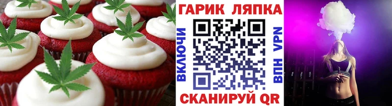 Canna-Cookies марихуана  купить наркоту  Солнечногорск 