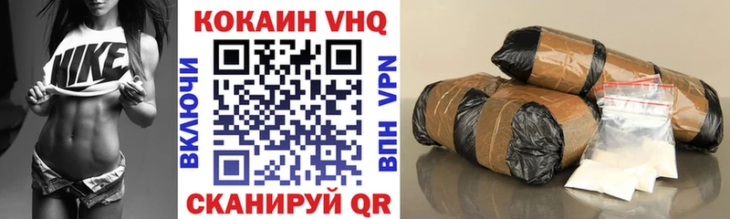 КОКАИН 97%  сайты даркнета телеграм  Солнечногорск 