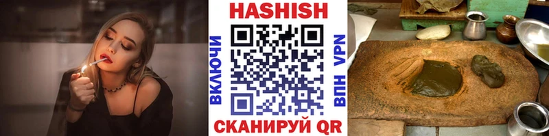 ГАШ Cannabis  Солнечногорск 