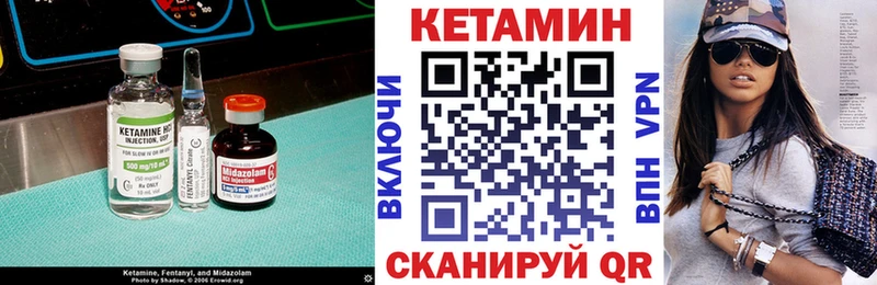 где можно купить   Солнечногорск  Кетамин ketamine 