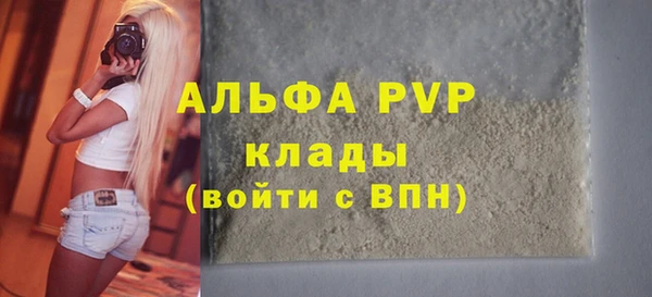 ПСИЛОЦИБИНОВЫЕ ГРИБЫ Армянск