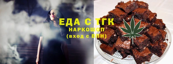 ПСИЛОЦИБИНОВЫЕ ГРИБЫ Армянск