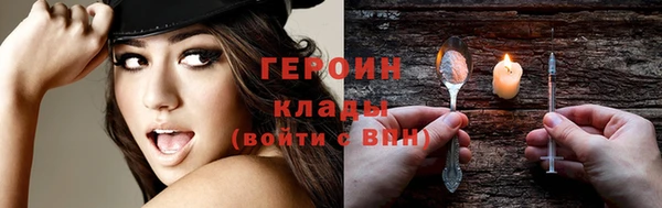 ПСИЛОЦИБИНОВЫЕ ГРИБЫ Армянск
