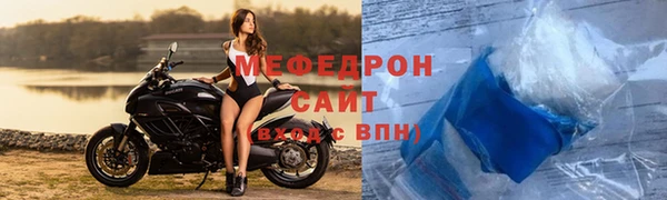 бошки Арсеньев