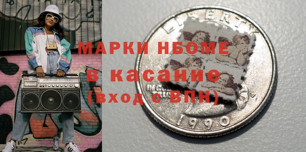 бошки Арсеньев