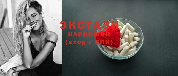 ПСИЛОЦИБИНОВЫЕ ГРИБЫ Армянск
