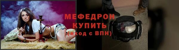 ПСИЛОЦИБИНОВЫЕ ГРИБЫ Армянск