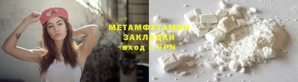 ПСИЛОЦИБИНОВЫЕ ГРИБЫ Армянск