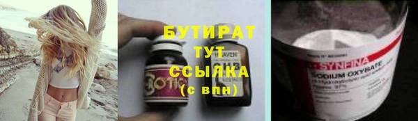 ПСИЛОЦИБИНОВЫЕ ГРИБЫ Армянск