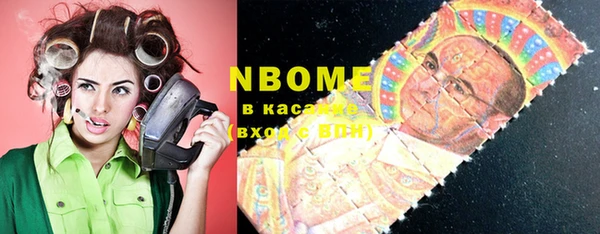 ПСИЛОЦИБИНОВЫЕ ГРИБЫ Армянск