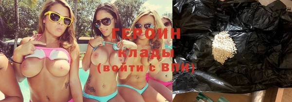 ПСИЛОЦИБИНОВЫЕ ГРИБЫ Армянск
