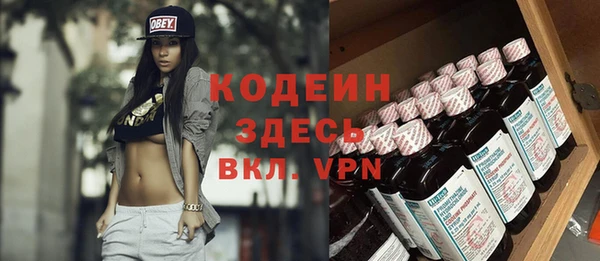 ПСИЛОЦИБИНОВЫЕ ГРИБЫ Армянск