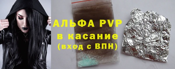 бошки Арсеньев