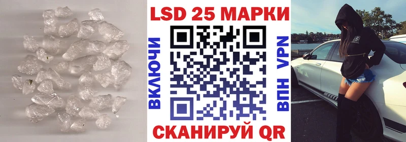 LSD-25 экстази ecstasy  Солнечногорск 