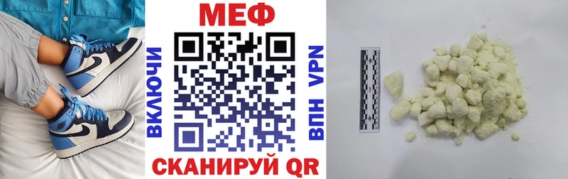 МЕФ мяу мяу  цена наркотик  Солнечногорск 
